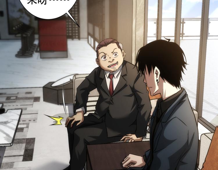 第138话 新委托45