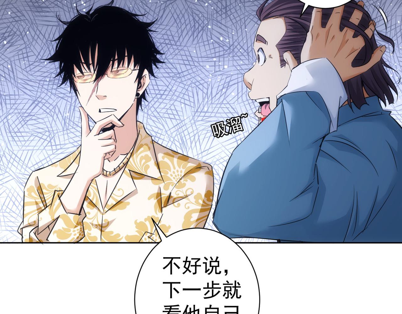 第235话 老师好18