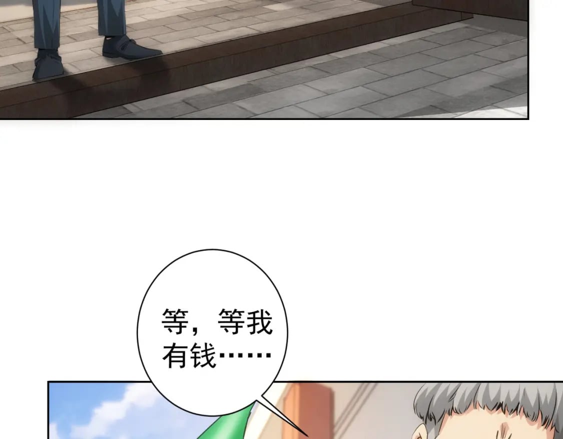 第303话 镇宅之宝64