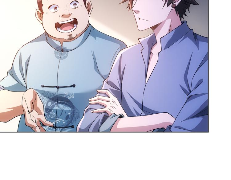 第76话 买房奇遇95