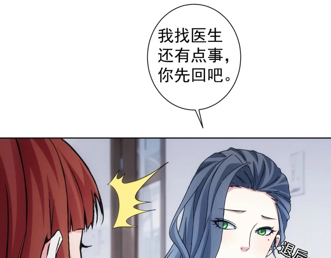 第335话 我有超能力35