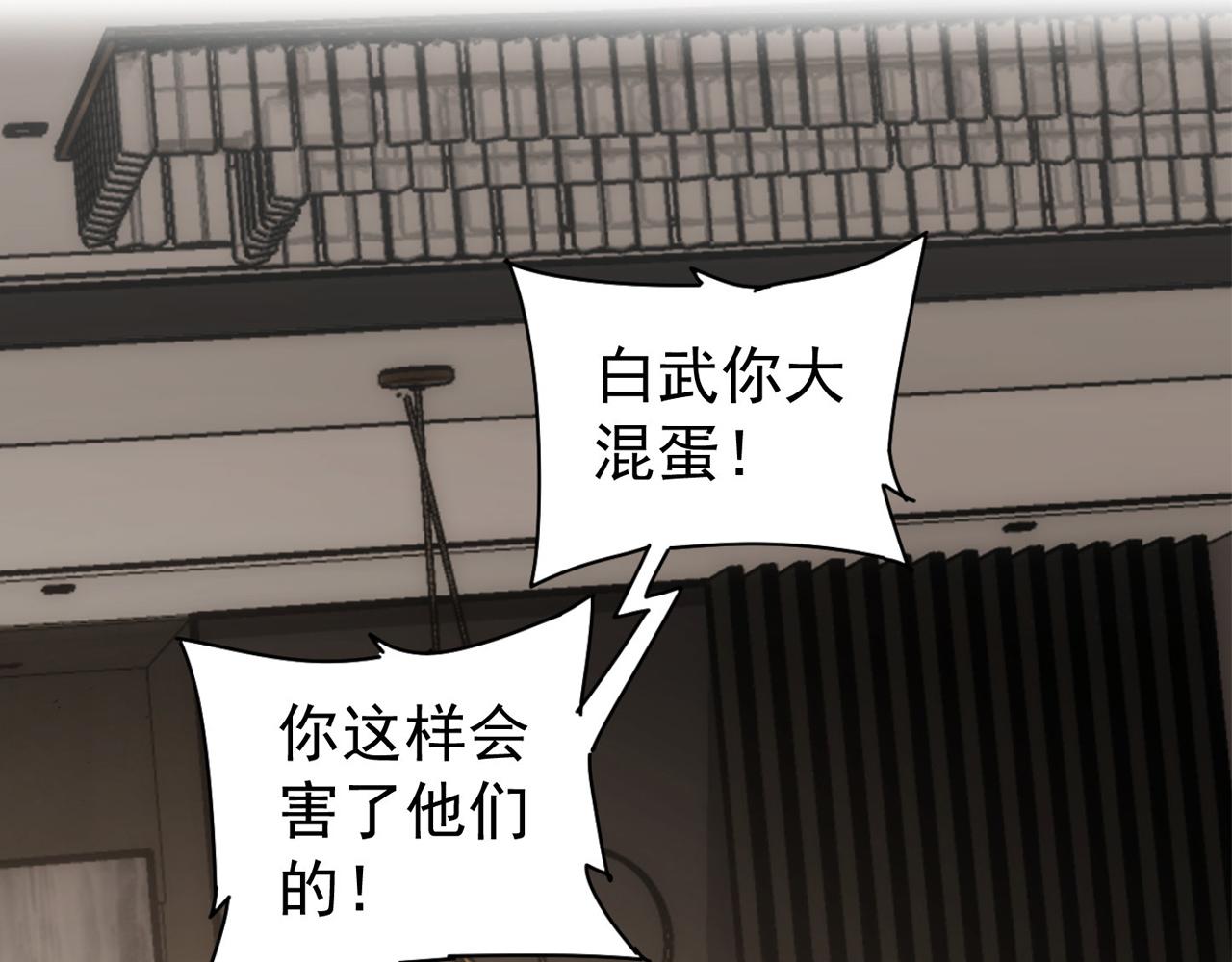 第176话 宵的野望98