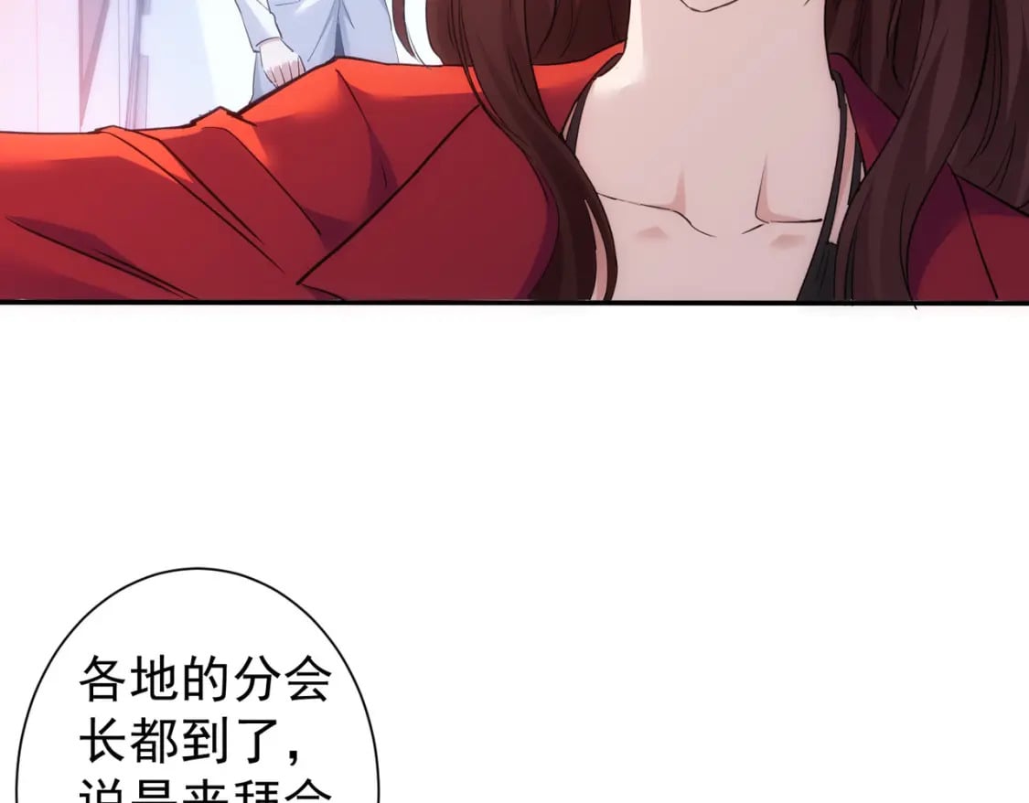 第300话 见招拆招12
