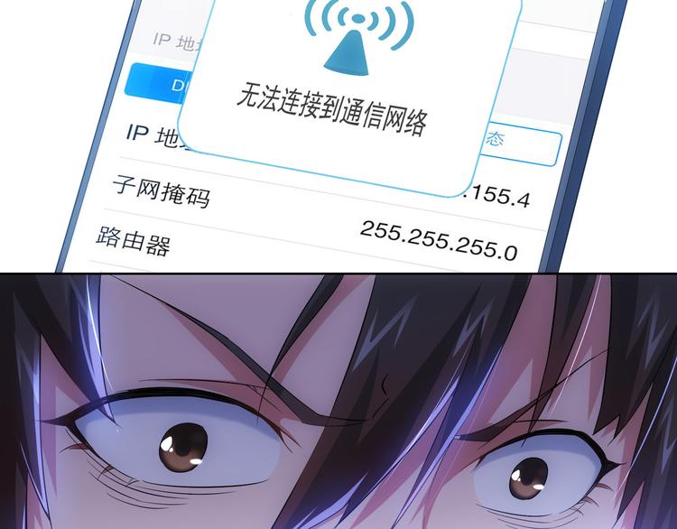 第25话 生死一线，敌友分明32
