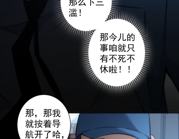 第129话 处处查72