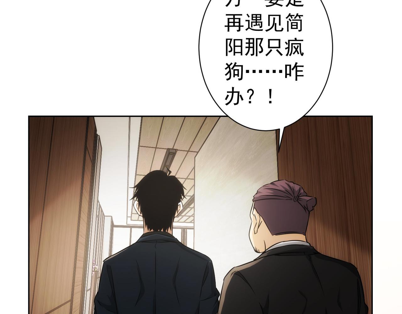 第171话 计将安出114
