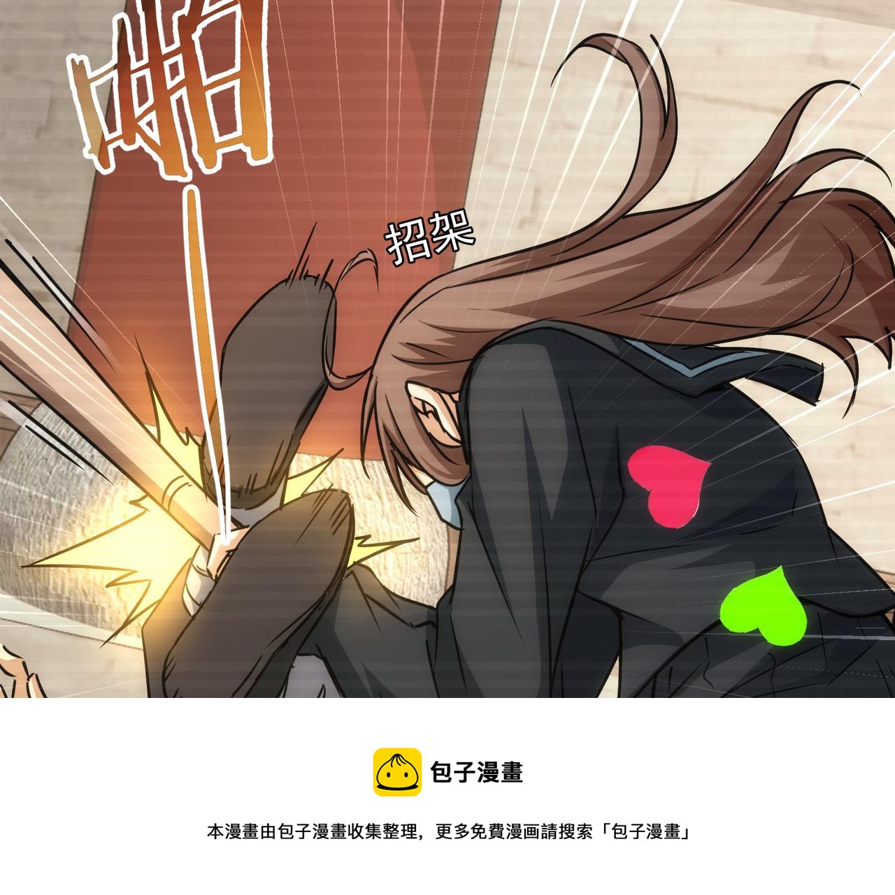第182话 捉妖36