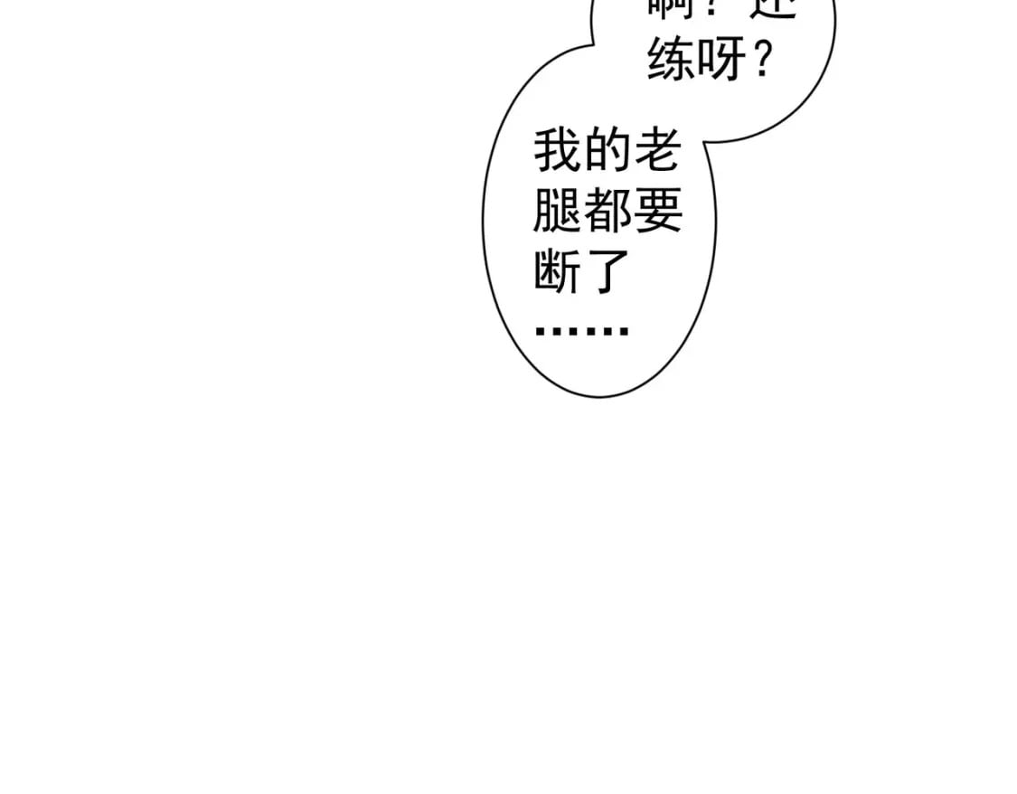 第332话 一锅粥89