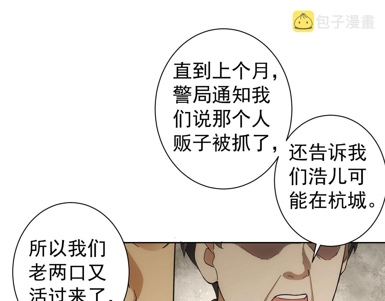 第178话 一意孤行65