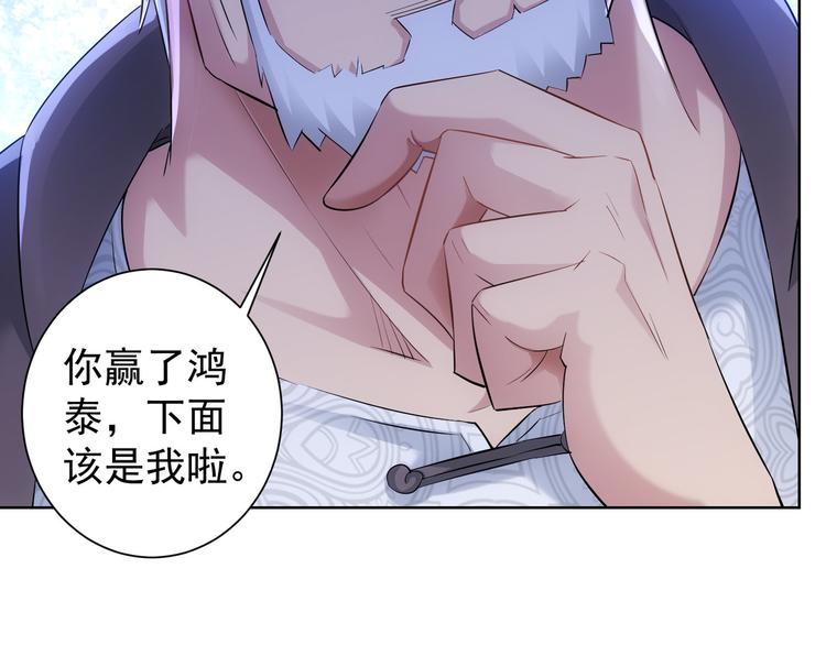 第33话 鬼市风波424