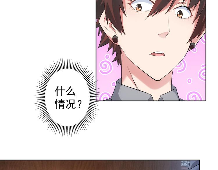 第21话 交情需要硬实力23