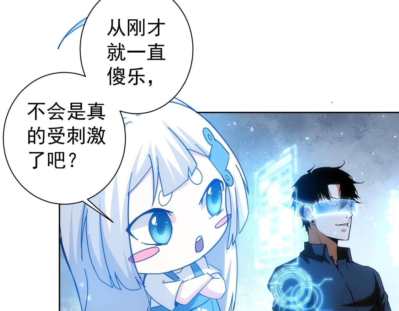 第188话 X系统18