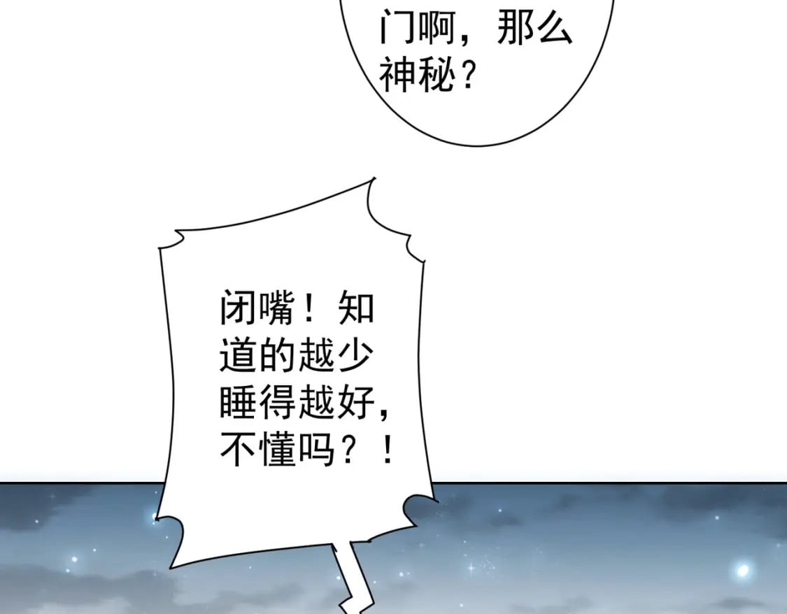 第289话 皆大欢喜121
