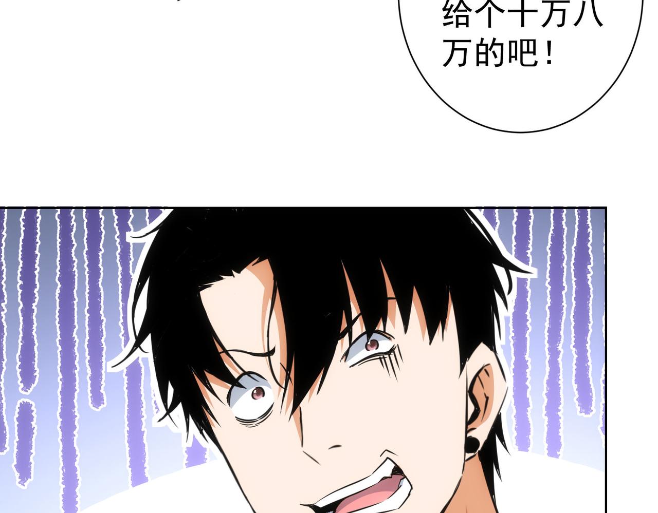 第213话 亲情与爱情43