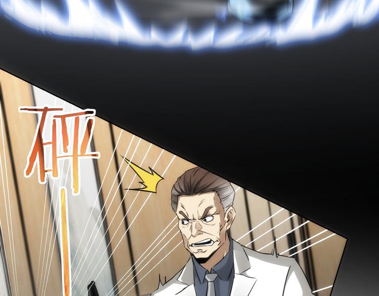 第119话 形势逆转74