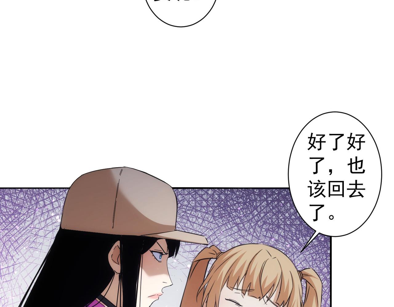 第249话 竟然输了85