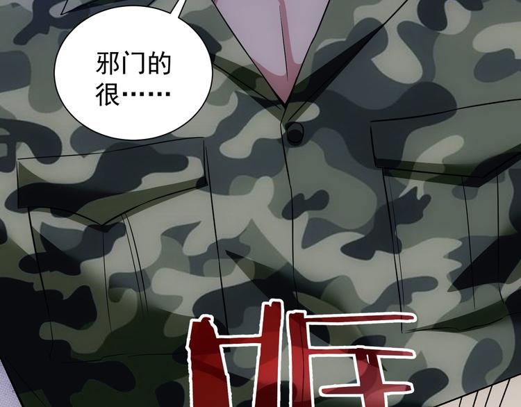 第70话 决战前奏57