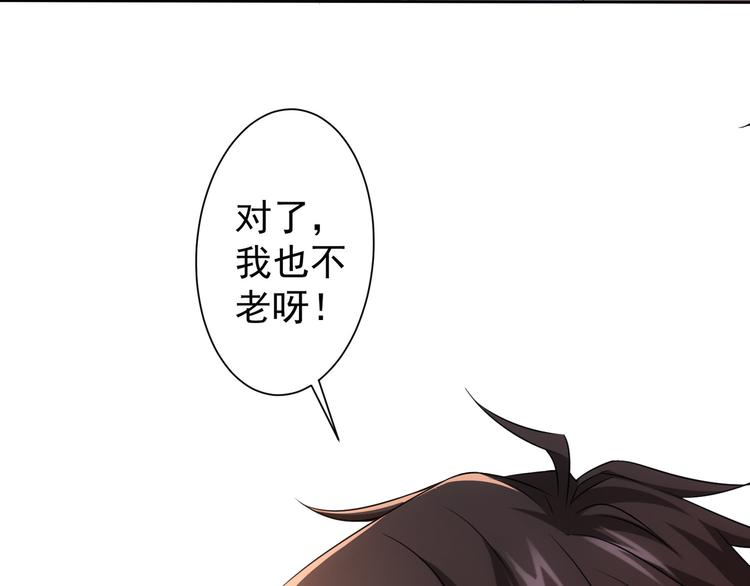 第74话 尘埃落定108