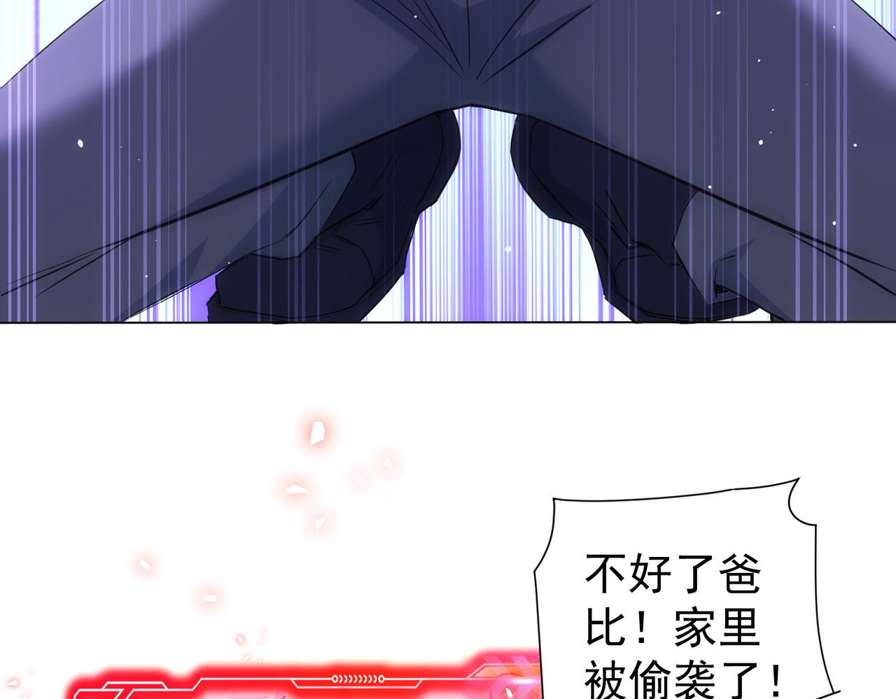 第264话 黄雀在后68