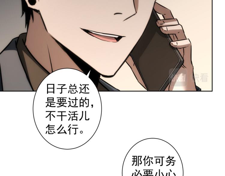 第138话 新委托8