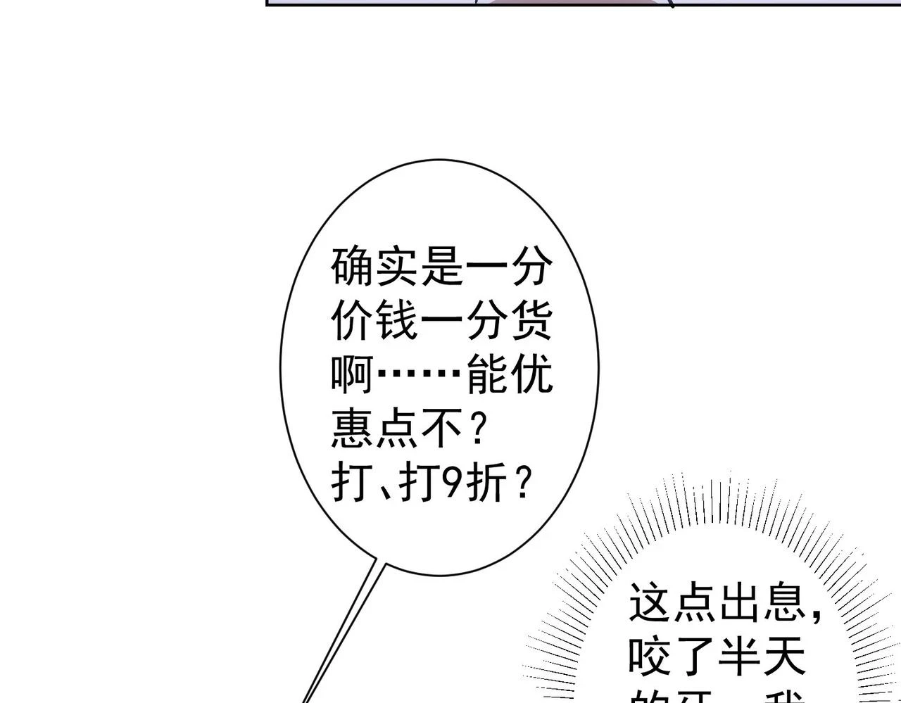 第275话 追妹行动85