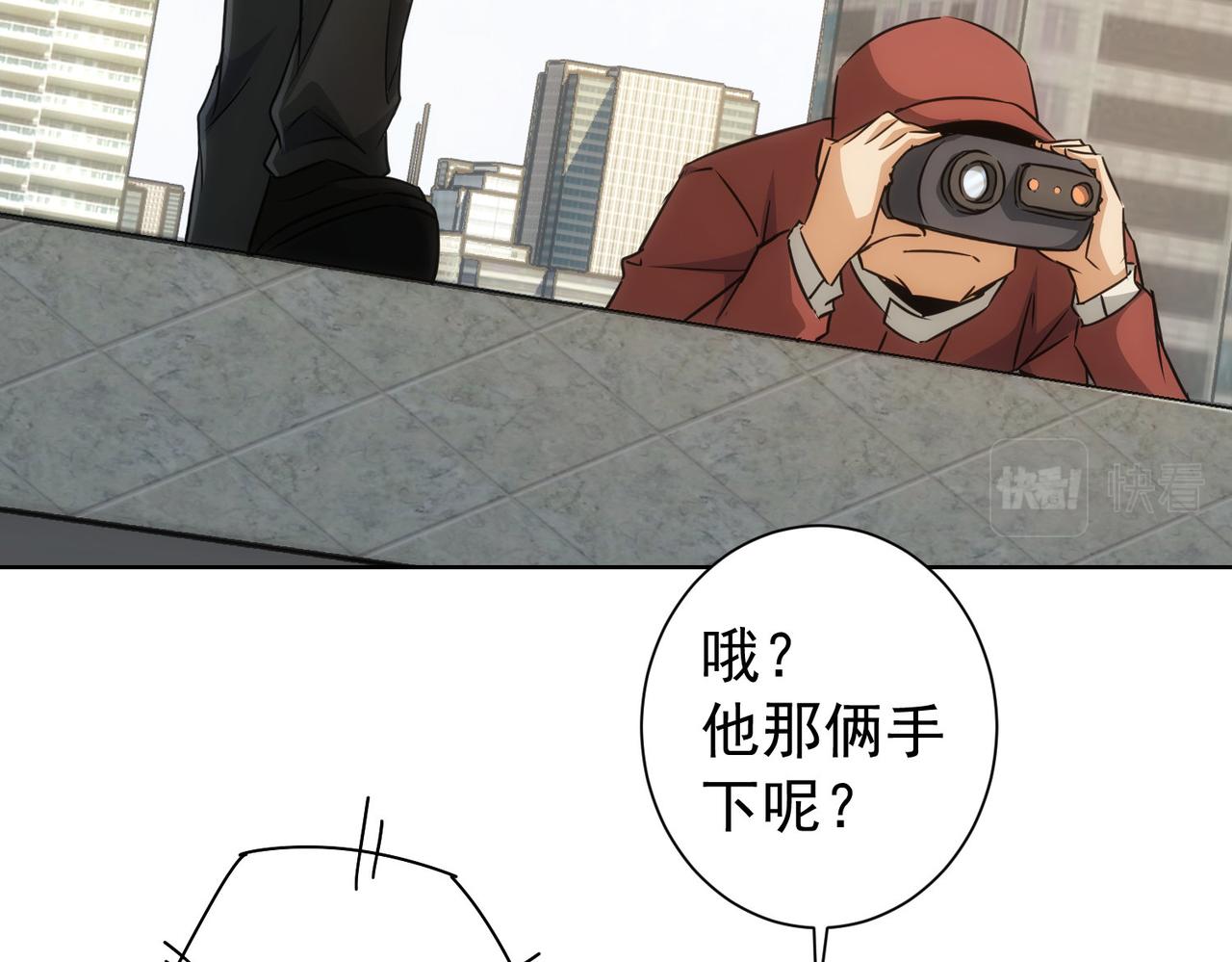 第171话 计将安出61