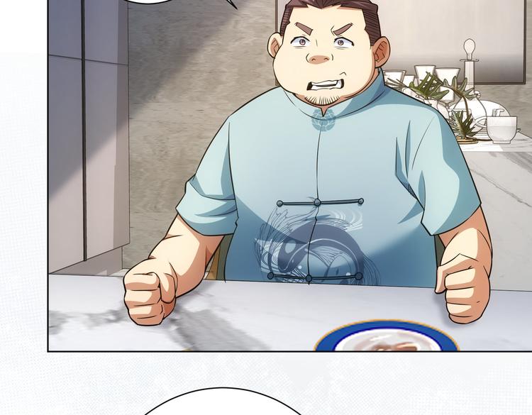 第81话 引蛇出洞66