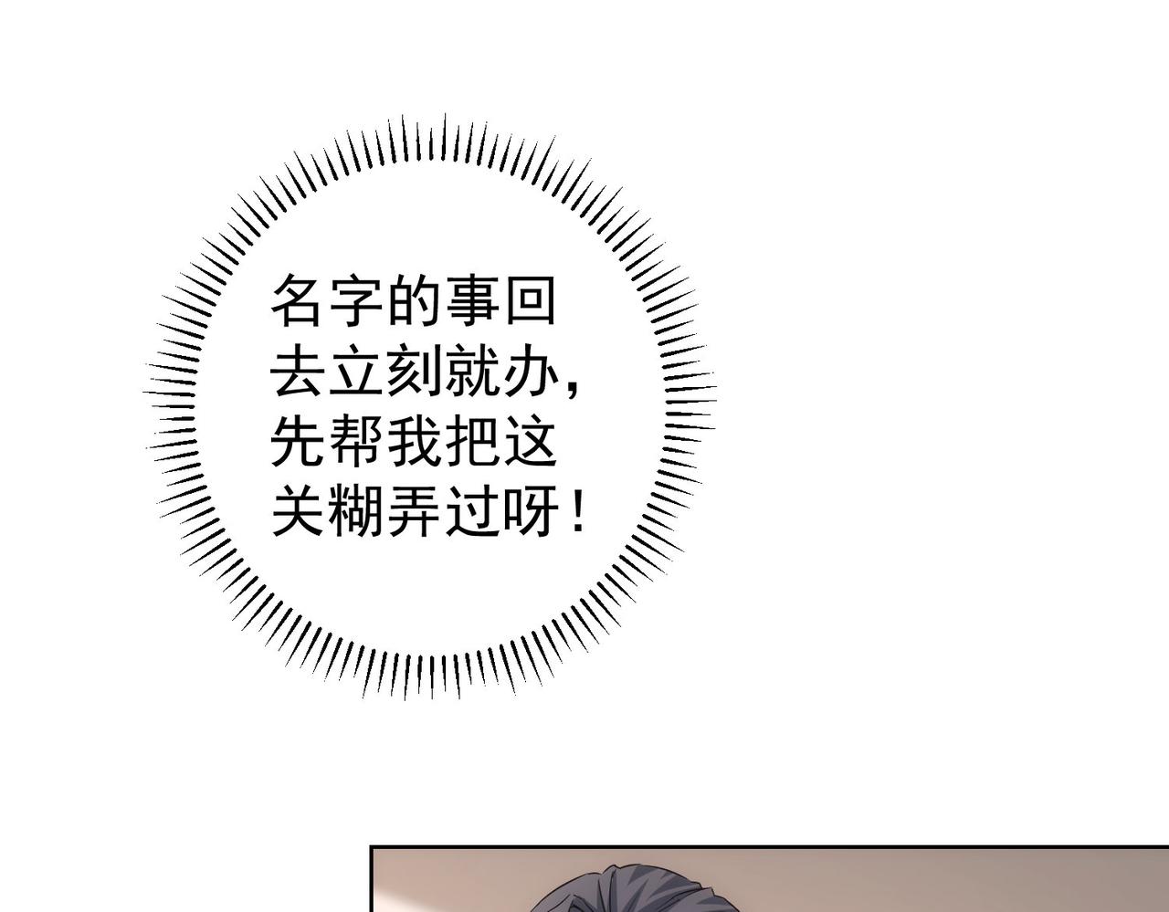 第209话 最宝贵的28