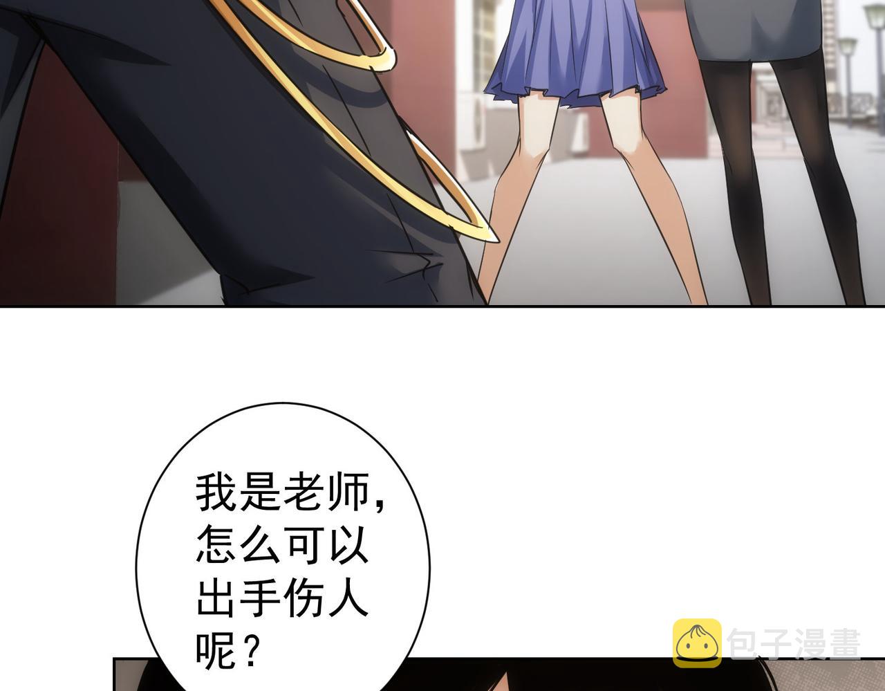 第237话 谁不曾是江湖儿女11