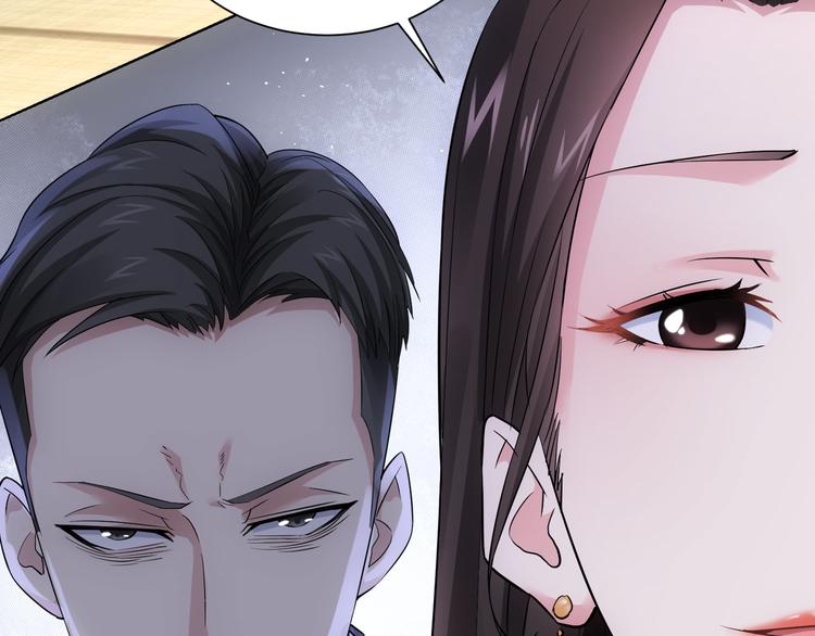第44话 试探内鬼94
