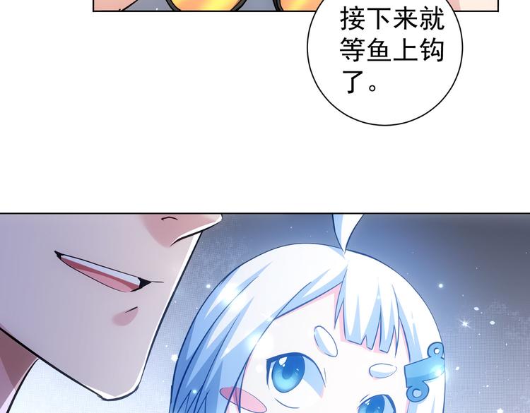 第103话 女装钓鱼84