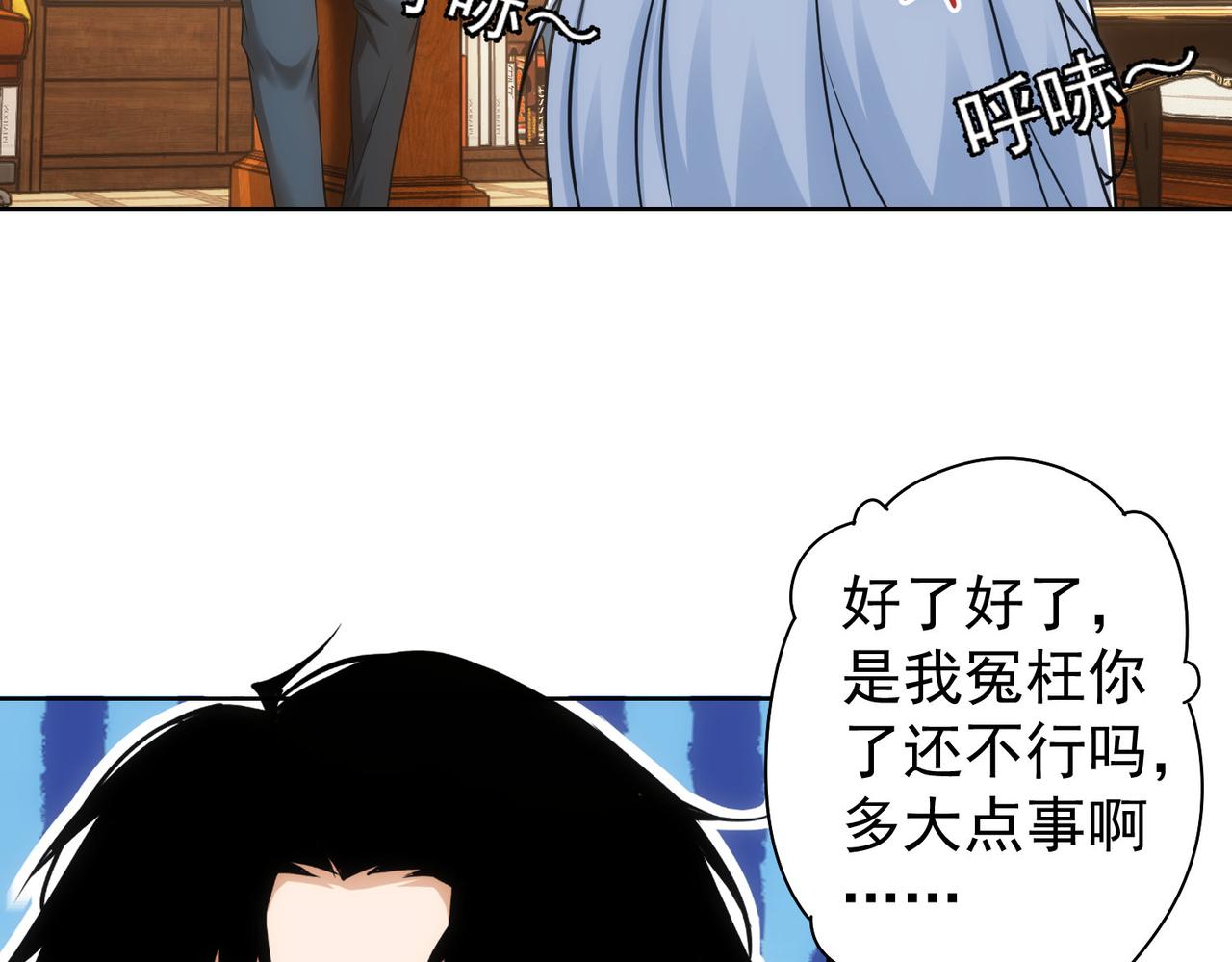 第233话 队伍不好带63