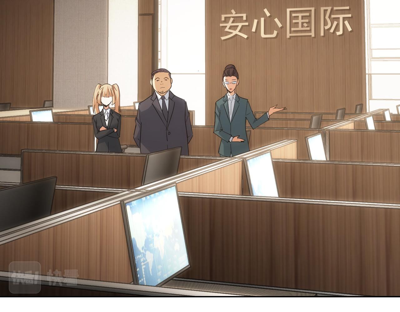 第216话 熊二vs王胖子25