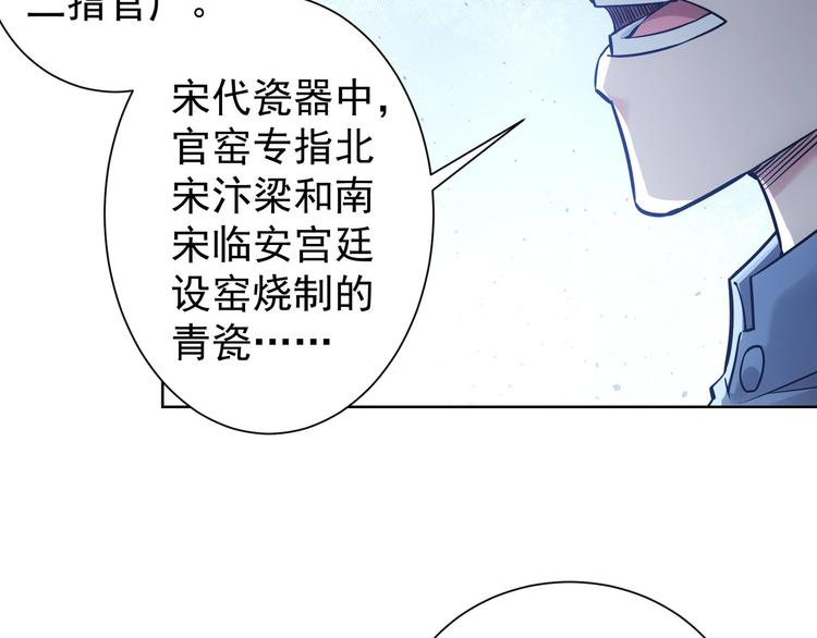 第61话 作弊风云97