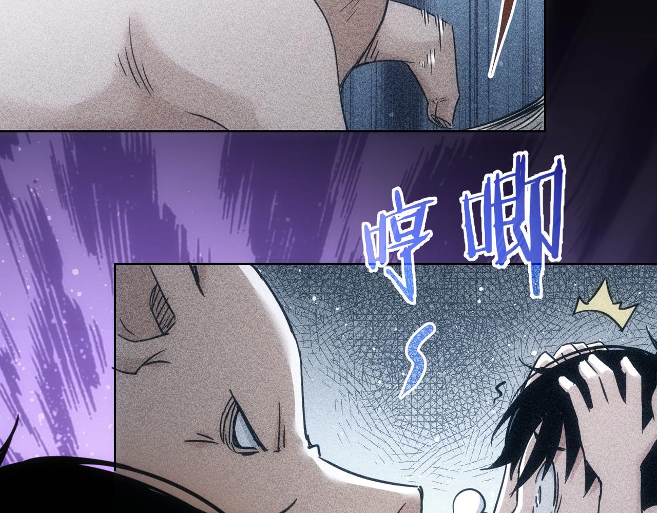 第231话 天雷滚滚46