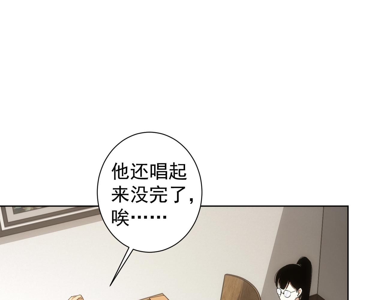 第236话 大哥你好53