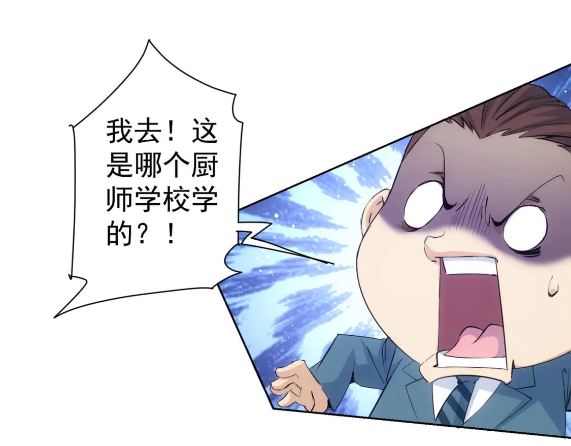 第319话 对刀75