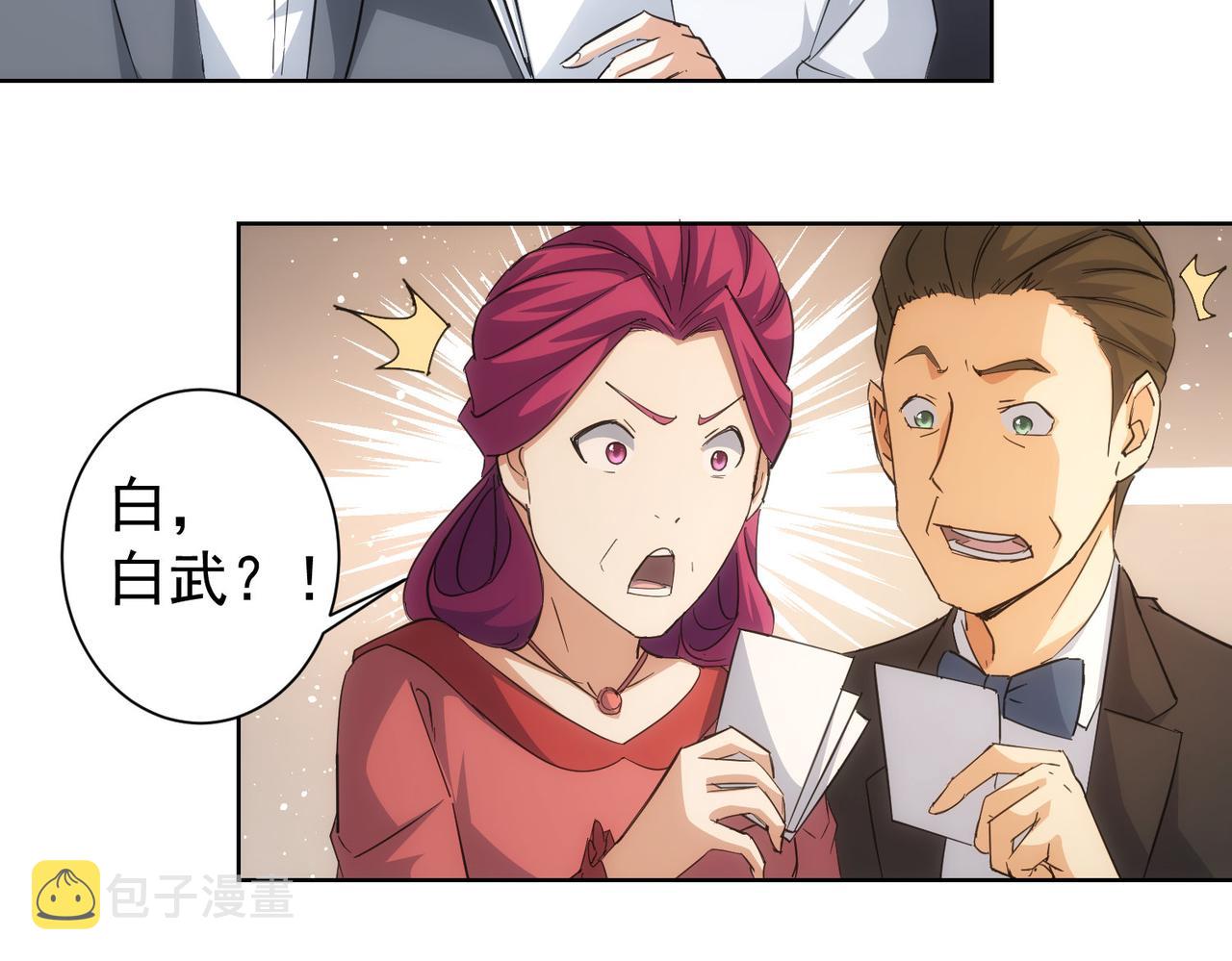 第214话 四老联盟29