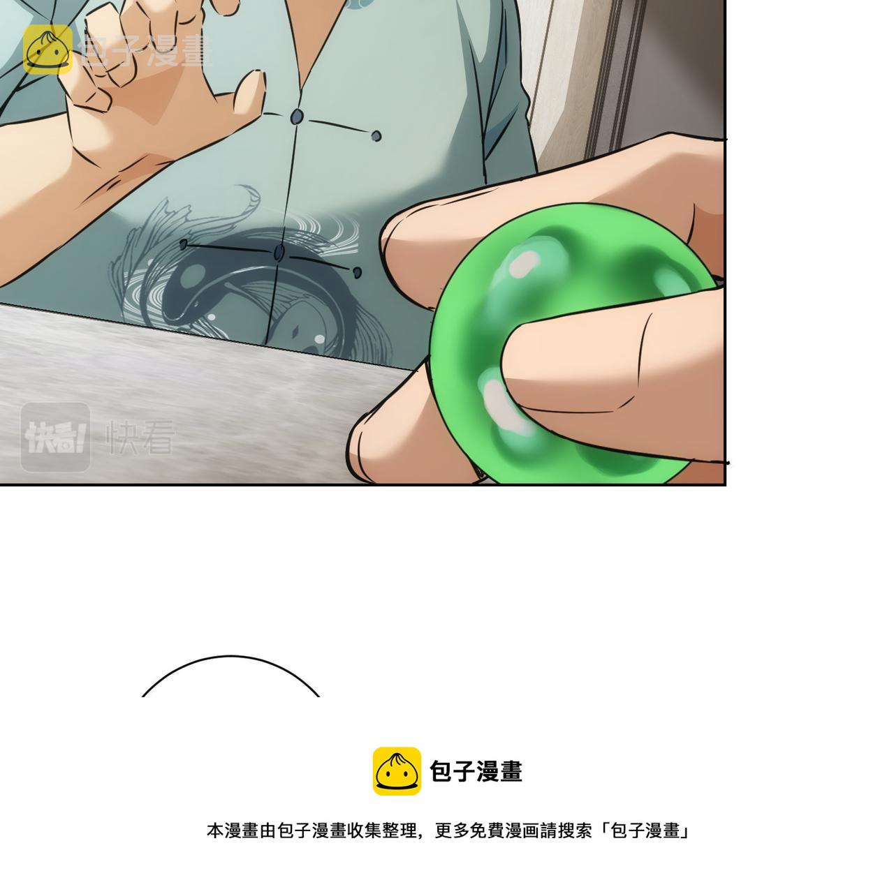 第183话 胖子危险68
