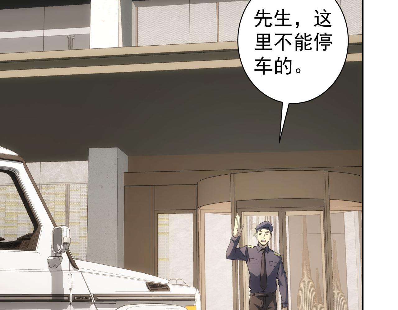 第217话 在劫难逃97