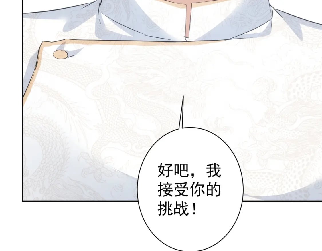 第312话 金盆洗手105