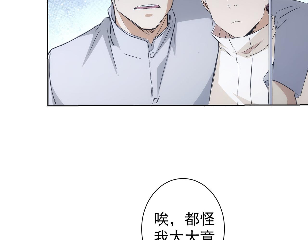 第262话 彻底摆烂11