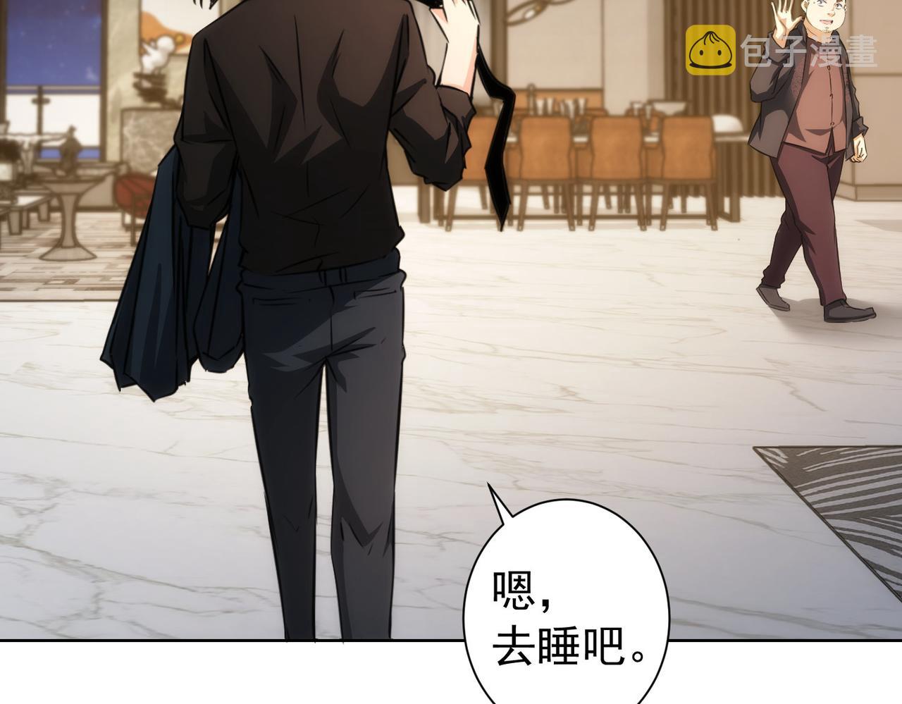 第163话 接二连三7