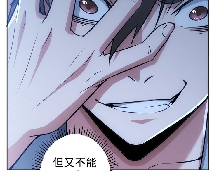 第99话 一切为了散财49