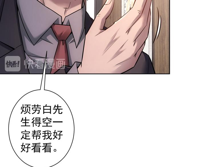 第65话 最后一题14
