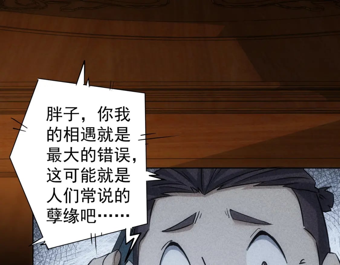 第282话 被成全104