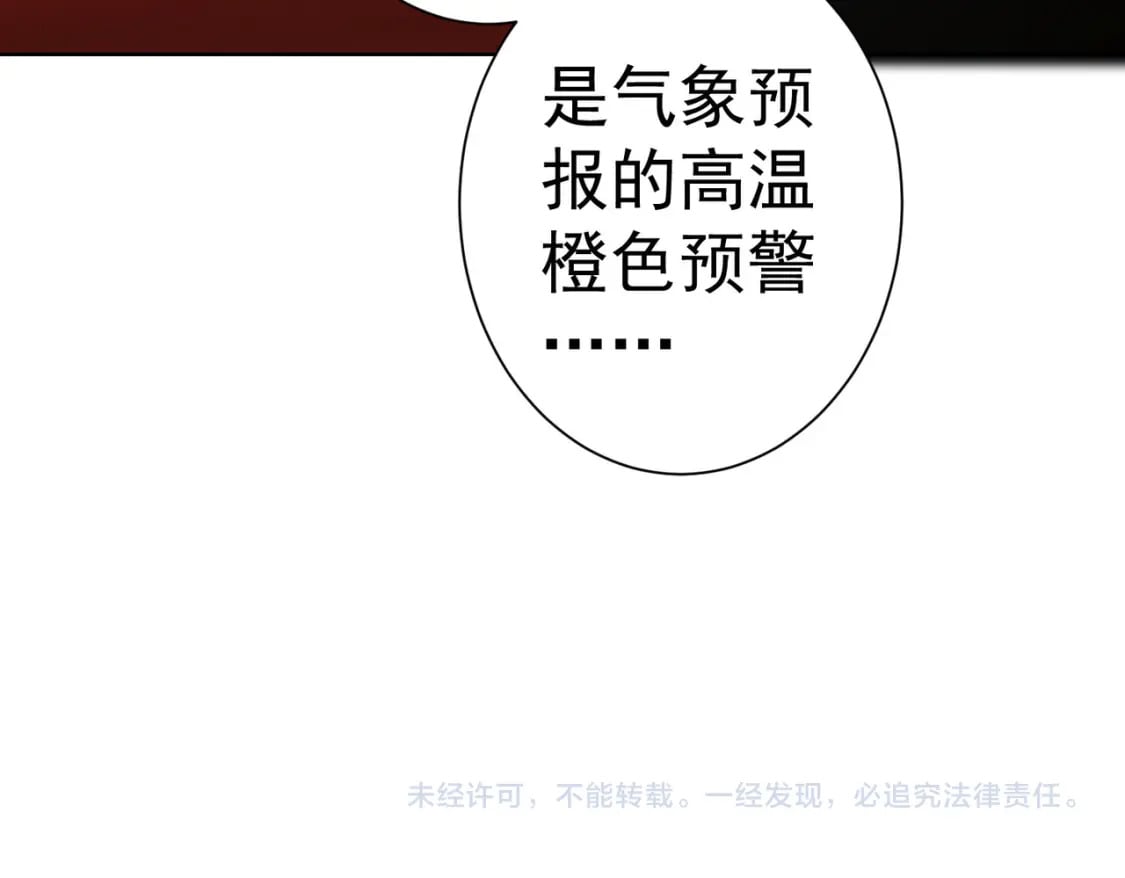 第321话 技与艺117