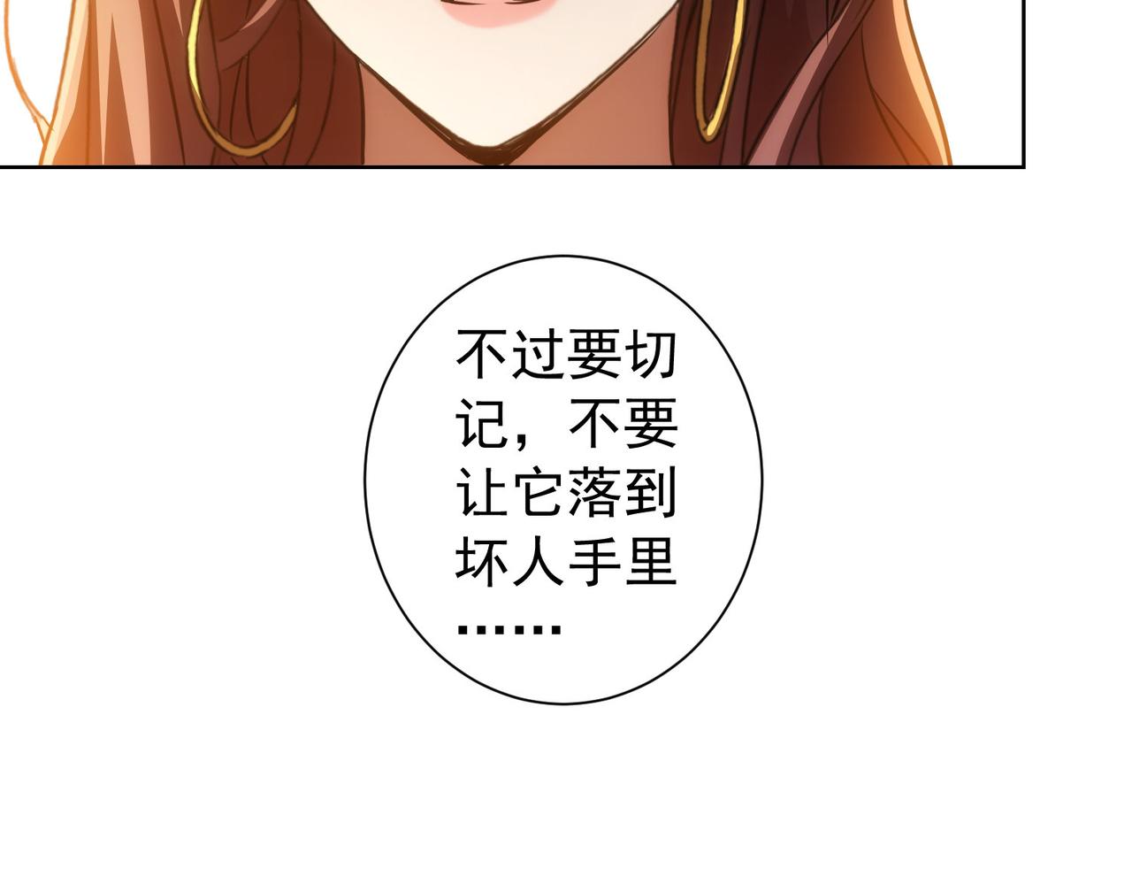 第203话 琳和艾妮•李88