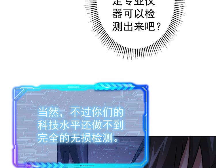 第65话 最后一题58