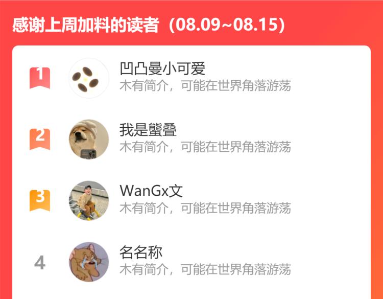第129话 处处查90